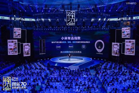 吴晓波演讲2019晓波跨年2020晓波2020第8页大山谷图库