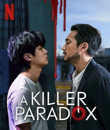 韓国ドラマ『殺人者のパラドックス』キャストex相関図全話のあらすじ解説netflix