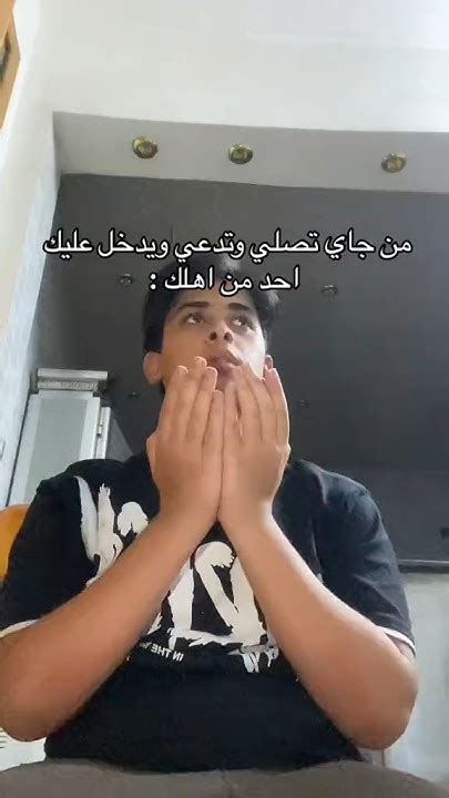 هم صايره بيكم 😂😂 Tiktok ستوريات Short Shorts Fypシ لايك اشتراك ريكشنات Youtube