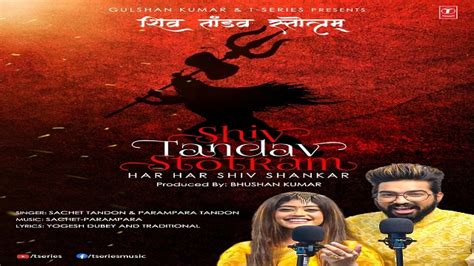 Shiv Tandav Stotram Lyrics Sachet Tandon Parampara Tandon