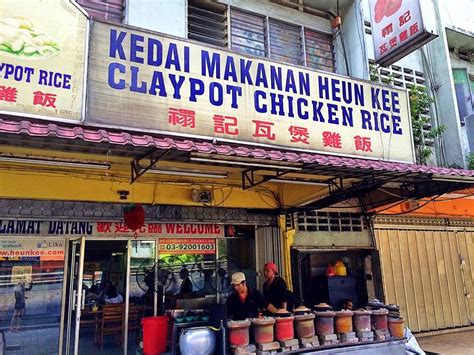 Heun Kee Claypot Chicken Rice Pudu