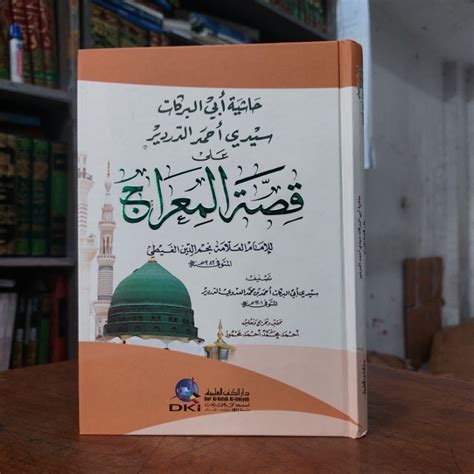 Jual Kitab Hasyia Hasyiya Abi Barokat Ala Qissotil Mi Roj Hasyiah