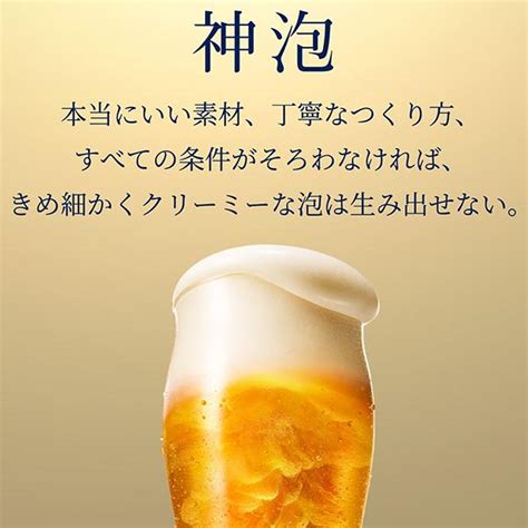 ビール サントリー ザ プレミアムモルツ 500ml 缶 24本 1ケース 送料無料 Sun0003newfelicity Beer