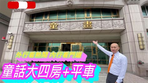 簡約風格溫馨美宅~台灣房屋新莊幸福特許加盟店 新莊不動產仲介推薦泰山專業房仲專業房仲經紀人房屋仲介公司首選不動產優質房仲新莊買屋