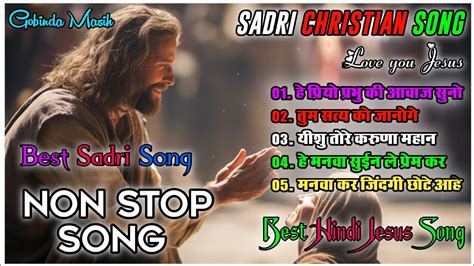 Sadri Christian Song Sadri Jesus Collection Song Sadri Song Non Stop