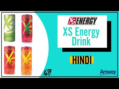 Xs Energy Drink Banner