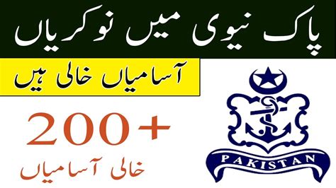 Join Pak Navy Through Short Service Commission Course A M Cadet