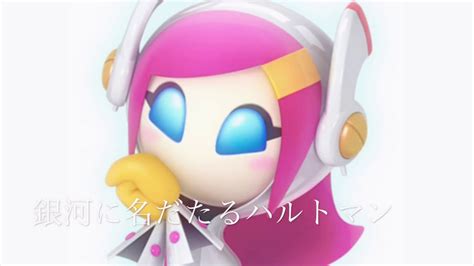 【星のカービィスターアライズ】（元作）星のカービィロボボプラネット【銀河に名だたるハルトマン アレンジbgm】 Youtube