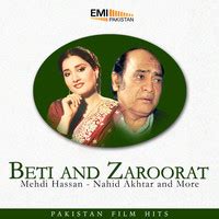 Roti Kapra Aur Makan From Zaroorat Song Mehdi Hassan Beti And