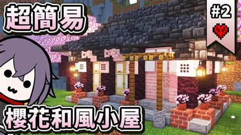 minecraft minecraft