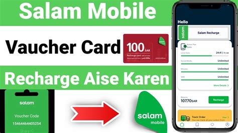 Salam Mobile Sim Ko Voucher Card Se Keise Recharge Keise Karen Salam