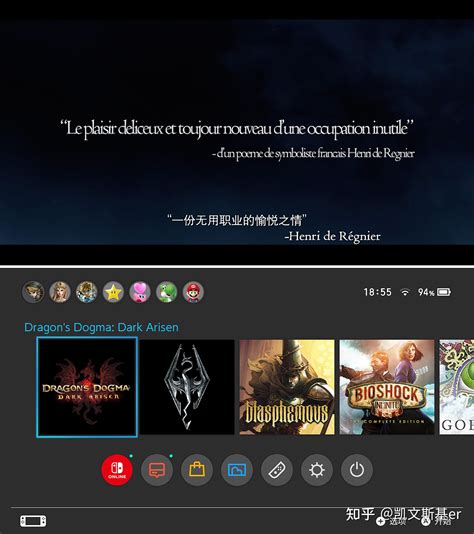 Switch版Dragons Dogma Dark Arisen 龙之信条 黑暗觉者游玩体验 技巧视频 知乎