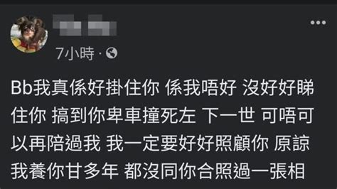 珍惜生命｜疑自責未繫好狗繩累愛犬慘死 30歲男墮樓亡 香港 大公文匯網