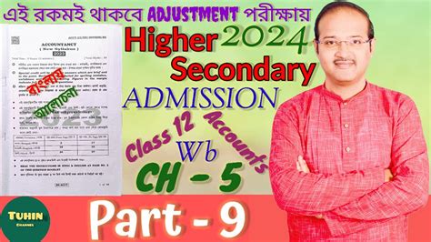 Admission Of A Partner Class 12 In Bengali WBCHSE Admission Of A