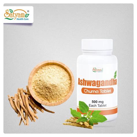 Ashwagandha Powder 500 Gm Bottle At Rs 475 Kg In Vadodara ID