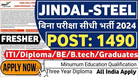 Jindal Steel Power Recruitment 2024 POST 1490 Freshers JSPL