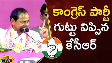 CM KCR Shocking Comments On Congress Party BRS Vs Congress Achampet