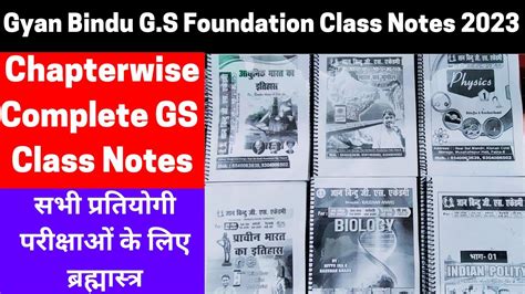 Gyan Bindu G S Foundation Class Notes 2023 Edition Gyan Bindu G S