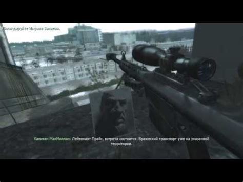 Call Of Duty Mw Youtube