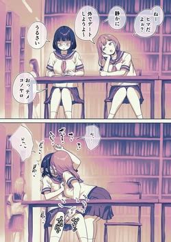 Female Futanari E Hentai Galleries