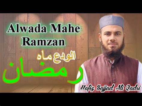 Alvida Alvida Mahe Ramzan 2024 Official Video Hafiz Sajjad Ali