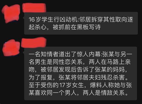 瘋言鋒語 on Twitter 最近很多刑事案件不是灭门就是极度残忍很多人也许会说这都是个案其实他们不愿意深入去了解专制制度对