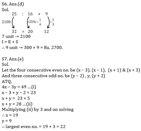 Quantitative Aptitude Quiz For Ibps Rrb Po Clerk Prelims Th April