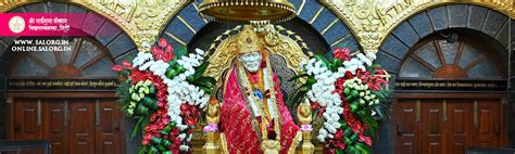 Shirdi Sai Baba Samadhi Mandir Live Darshan