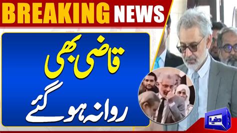 BREAKING Shocking News Regarding Judge Qazi Also Left Dunya News