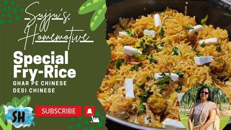 झटपट बनने वाला स्वादिष्ट लंच Tasty Special And Pure Vegetarian Fried Rice Recipe Youtube