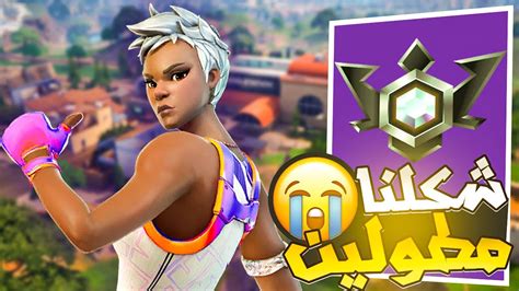 فورتنايت انجولا تفعل المستحيل 🤯🤯 الطريق للانريل 10 Fortnite