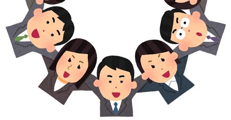 無料イラスト かわいいフリー素材集 円陣を組む会社員のイラスト