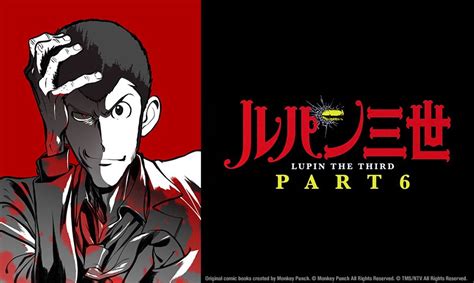 Sentai Filmworks Licenses LUPIN THE THIRD PART 6 Anime