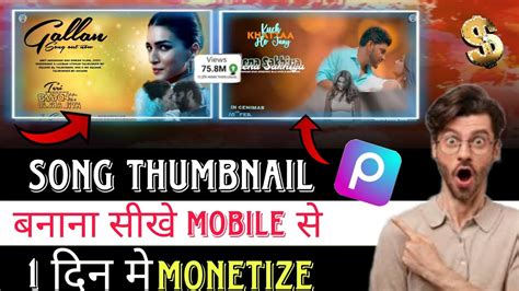 How To Make Thumbnail For Songs Bollywood Thumbnail Editing 🔥 Youtube