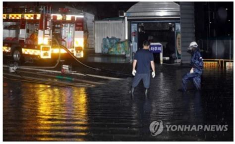 중부 집중호우로 사망 11명·실종 8명충청남부·전북북부 집중호우 네이트 뉴스