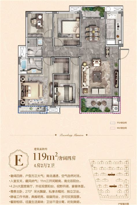 嘉兴宝龙世家怎么样？地址房价及交通楼盘详情解读 嘉兴新房网 房天下