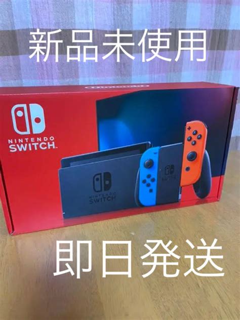 47％割引ブラック系完成品 Nintendo Switch 新品未開封未使用 ニンテンドー スイッチ 本体 その他 テレビ映像機器ブラック系