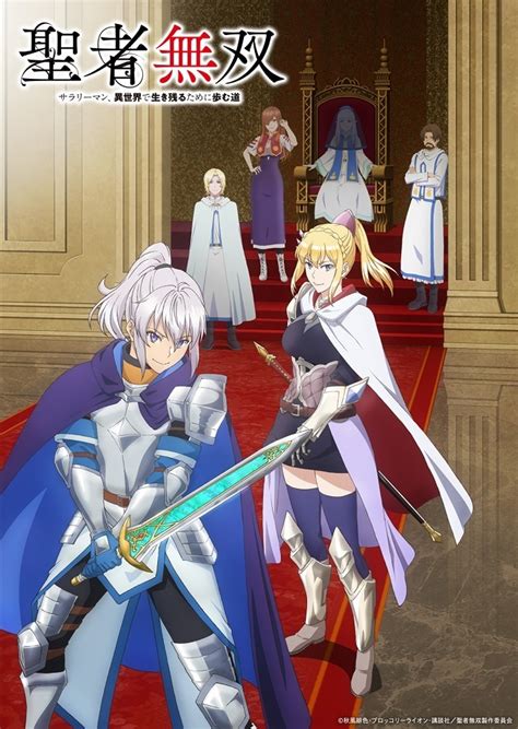 The Great Cleric Anime Enters New Arc With Visual Cast Additions