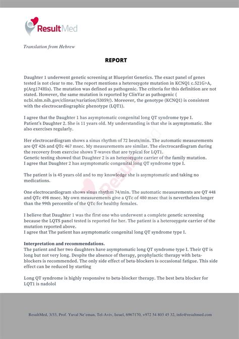 Medical Report of Israeli doctor - Examples