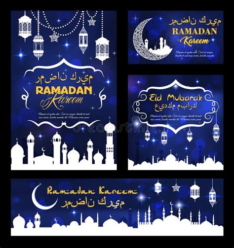 Ramadan Kareem Islamic Banners Set Stock Vector Illustration Of