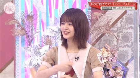 【悲報】櫻坂46の関有美子さん、ガチのまじで美人なのに全く、話題にならない なんjコレクション