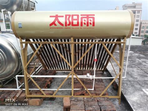 太阳能热水器「用后真实感受」太阳雨u系列20管太阳能热水器怎么样值得入手吗？ 太阳雨u系列20管太阳能热水器易坊