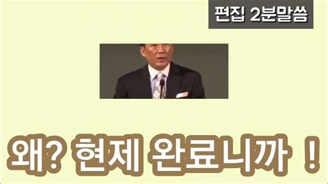 천국에는 눈물과 아픔 고통이 없는 이유 Youtube