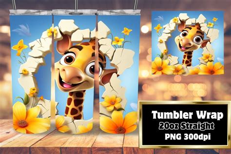 Adorable 3D Animal Illusion Tumbler Wraps (3000524)