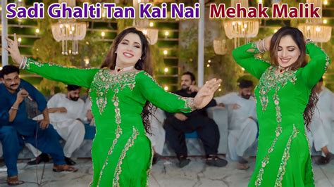 Mehak Malik New Dance Performance Sadi Ghalti Tan Kai Nai Shaheen