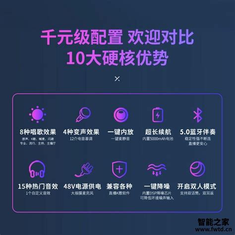 精挑细选：森然st10和四代有什么区别？哪个好？讲道理：真实曝光智能之家