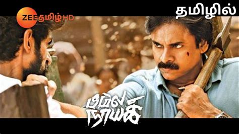 Sk Times Exclusivebheemla Nayak Tamil Dubbed Full Movie Release Update