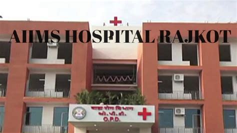 Rajkot Aiims Hospital Tour Rajkot Aiims Hospital Ni Mulakat Vlog