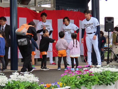 活動報告⑦オープニングセレモニーを執り行いました！ 【キャンプ地みやざき】バファローズタウン清武プロジェクト 四季の夢（バファローズタウン清武