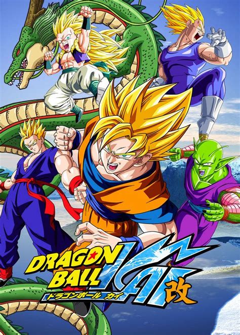 Poster Dragon Ball Kai By Dony On Deviantart